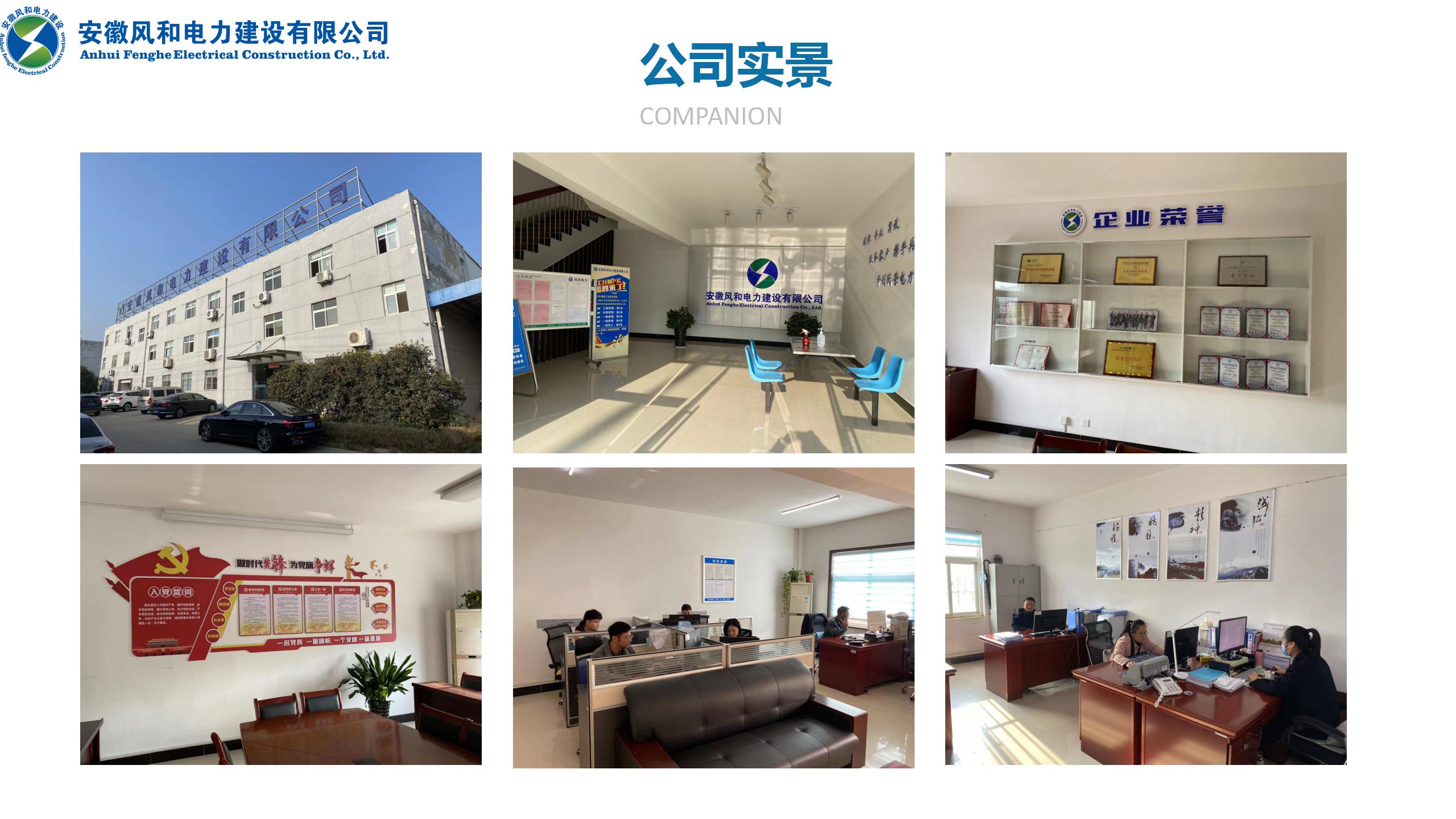 公司实景.jpg 公司实景.jpg